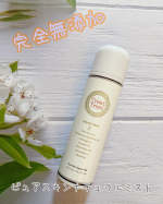美容成分たっぷりの化粧水ミスト♡エイジングケアに効果的な美容成分が豪華に配合されていて赤ちゃんの肌にも使える優しいミスト化粧水♡メイクの上からでも使えるのでエアコンなどで乾燥した肌にも最適です…のInstagram画像