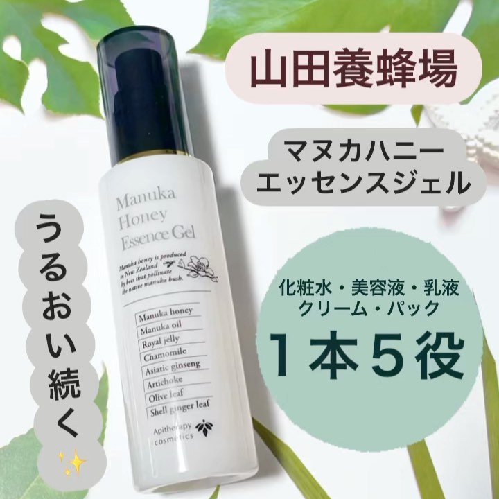 口コミ投稿：寒い季節になってくると乾燥肌になってしまう私。。化粧水、乳液をしっかりと使って…