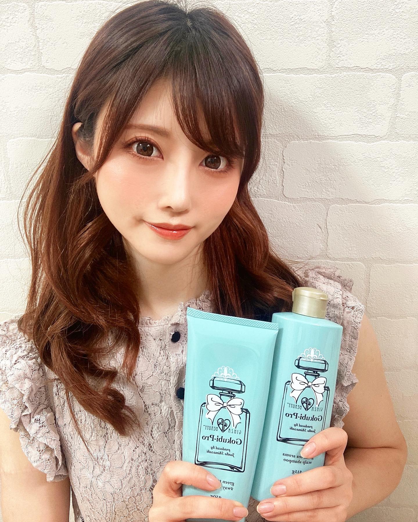 口コミ投稿：「ゴクビプロ / グリーンティーアロマ 2WAYトリートメント・グリーンティーアロマ ス…