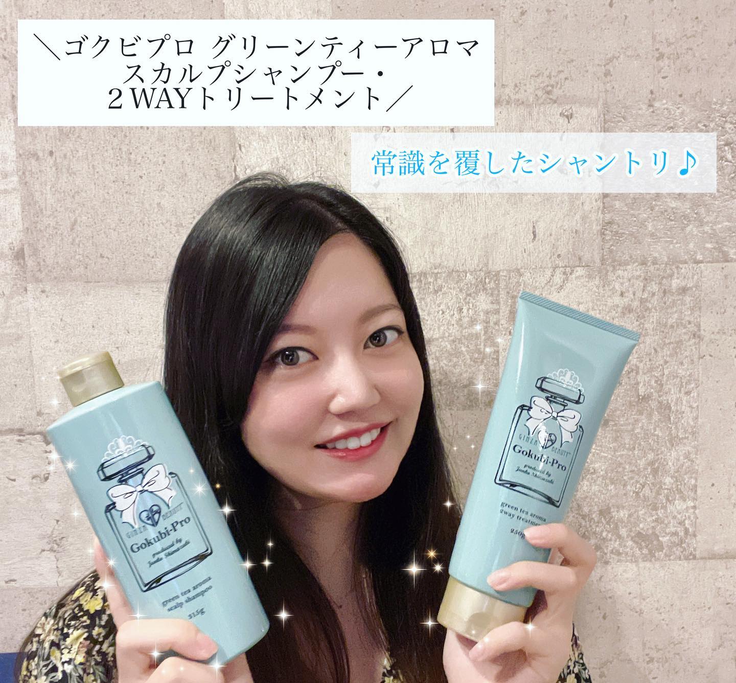 口コミ投稿：⁡皆さん、多分ほとんどの方はシャンプー→トリートメントという順番でされていると思…
