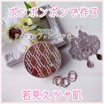 WATTLE クッションファンデーション ポンポンポンとするだけであっという間に美肌になるWATTLE クッションファンデーション時短メイクだしポンポン重ねづけするとカバー…のInstagram画像