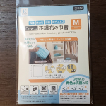 KAWAGUCHI 不織布巾着 モニター当選しました。☺無臭でマスク入れにちょうどいいサイズ。洗濯しても抗菌効果は持続するみたいなので良い。手を拭いた後の濡れたハンカチをバッグにそのまま入れる…のInstagram画像