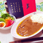 贅沢なレトルトカレーでおうちごはんいただきます🍛五島産鯛の出汁入り高級レトルトカレー（五島牛）ごと株式会社さん@nagasakigoto510の高級感💯ご馳走カレー🍛✨…のInstagram画像