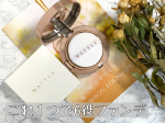 お気に入りのファンデーーーーーーーーーーーーーWATTLE クッションファンデーションーーーーーーーーーーーーーー真夏からずっとコレを使用してます朝、洗…のInstagram画像