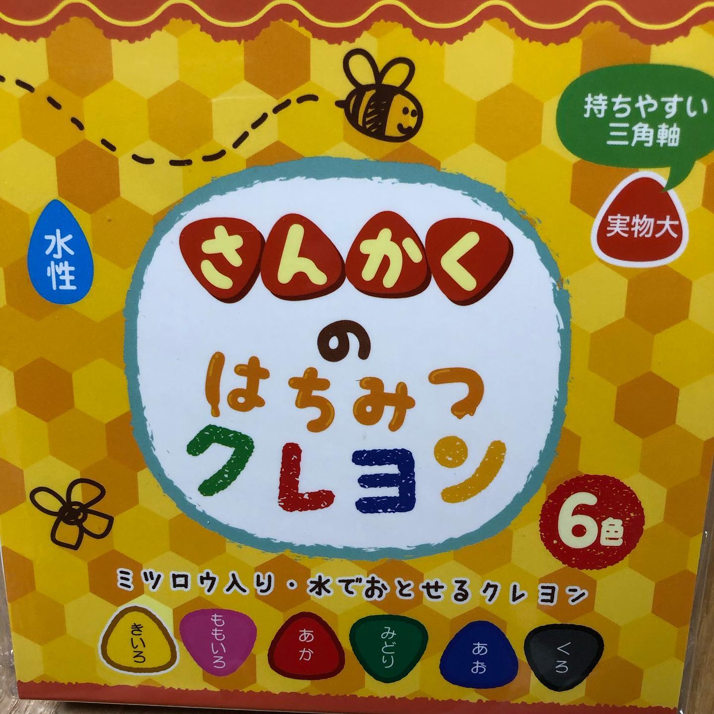 口コミ投稿：さんかくのはちみつクレヨン🖍🍯△.名前がもう可愛い😍ミツロウが使われてるみたいです😳.…