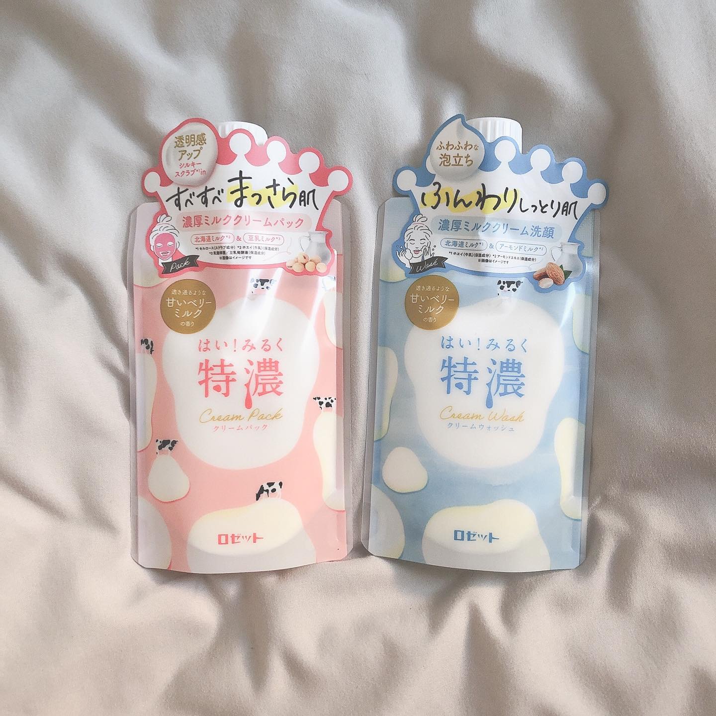 口コミ投稿：【はい！みるく特濃 クリームウォッシュ&クリームパック】@rosette.official たっぷ…