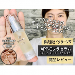 「ドクターズコスメ」にも色々ありますが、東京恵比寿のアンチエイジングに特化した美容皮膚科でも取り扱いのある”10万人以上の肌データから生まれた”美容液、ドクターソワ「APP-Cフラセラム」のご紹介です…のInstagram画像