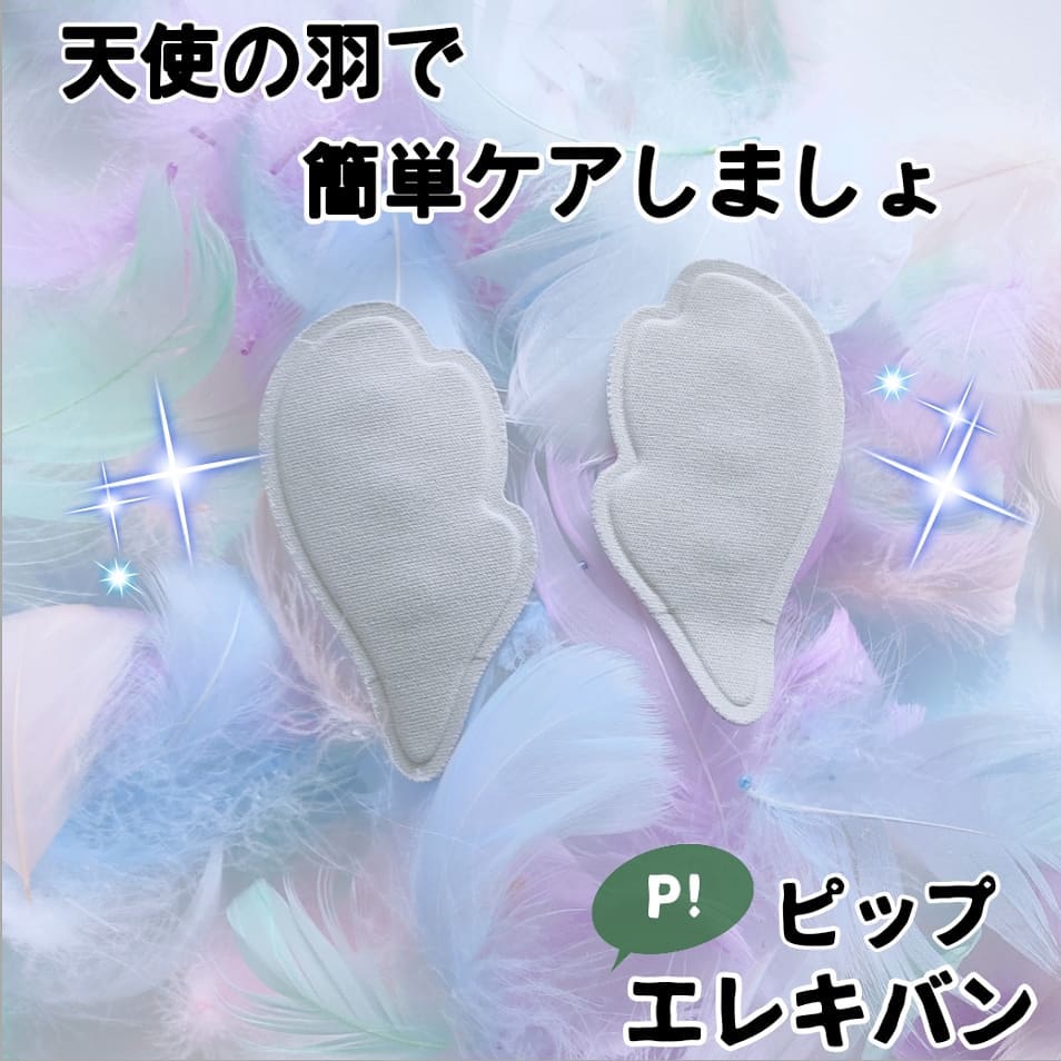 口コミ投稿：姿勢や血行が悪いのか、長年肩や背中・肩甲骨のコリに悩んでいます😣💦なかなか手が届…