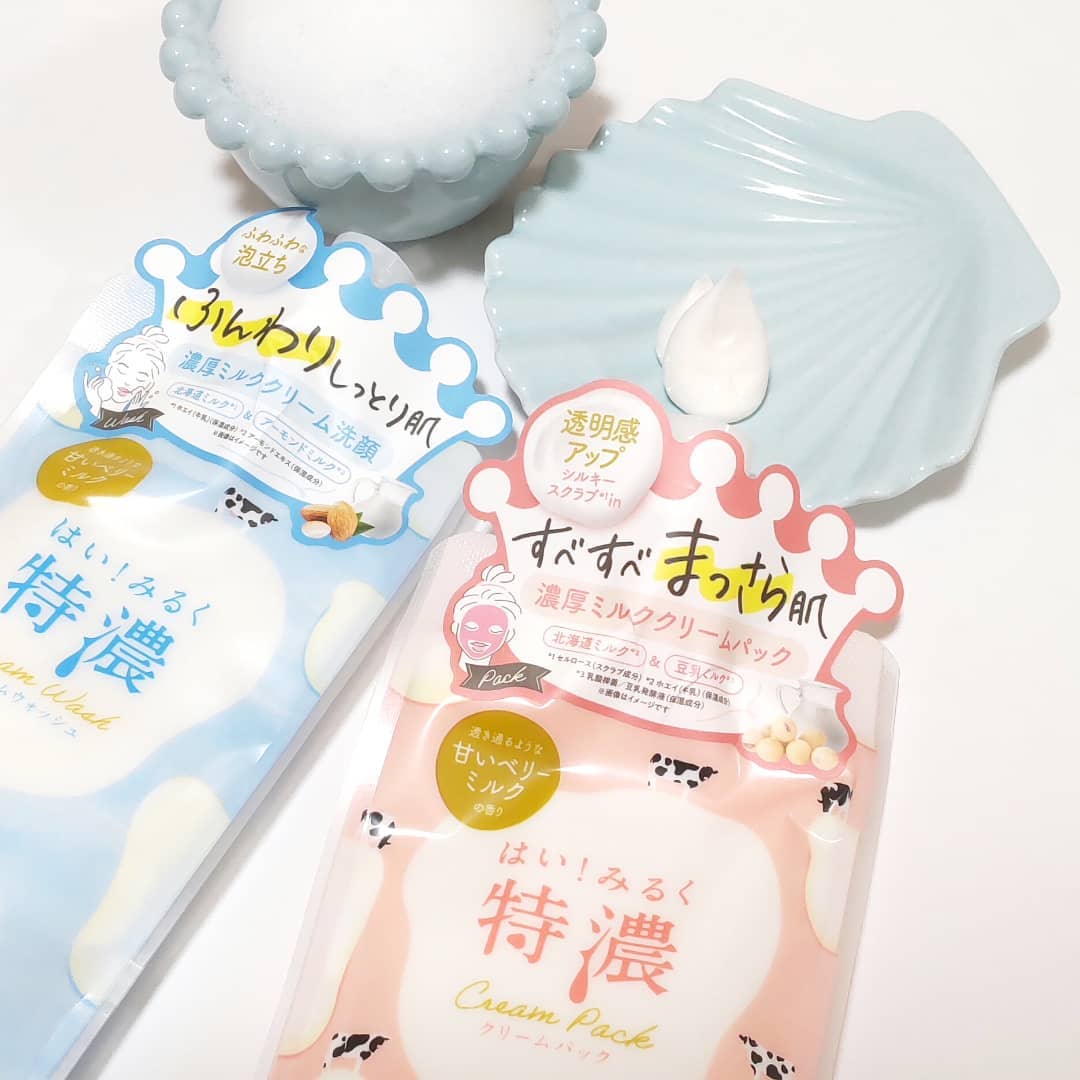 口コミ投稿：🐮濃厚ミルクスキンケアブランド🐮はい！みるく特濃の洗顔クリーム（水色）&はい！みる…