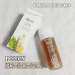 肌への優しさと結果を兼ね備えた天然力スキンケア化粧品「ポリシー化粧品」（@policy_cosmetics）今回は【 アピールローション 】をお試しさせていただきました。バリア機能が低…のInstagram画像