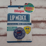 米国シェアNo.2のリップケアブランド『ブリステックス』から８月１６日に新たに登場したリップバーム『リップメデックス』 ブリステックス リップメデックスを使いました。 唇の乾燥で皮むけやひび割…のInstagram画像