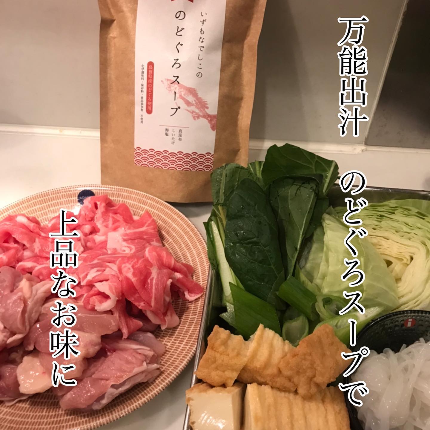 口コミ投稿：「喉が黒い貴重なお魚🐟のどぐろって知ってる？」・・昔ノドグロという魚を知り、一度…