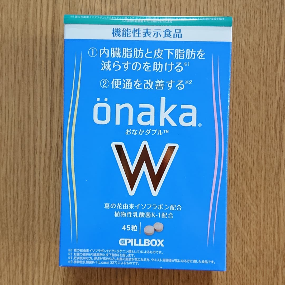 口コミ投稿：onakaWシリーズ累計500万個のベストセラー『onaka』シリーズに『onakaW（おなかダブ…