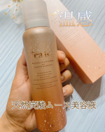 +eais（プラスエアイズ）が本日届きました♡洗顔後に使う炭酸泡の美容液✨なんと！！温感なんです！！！顔の温度に着目し、お肌を適温にすることでより効果的なスキンケアを実現する新発想の美容液♡…のInstagram画像