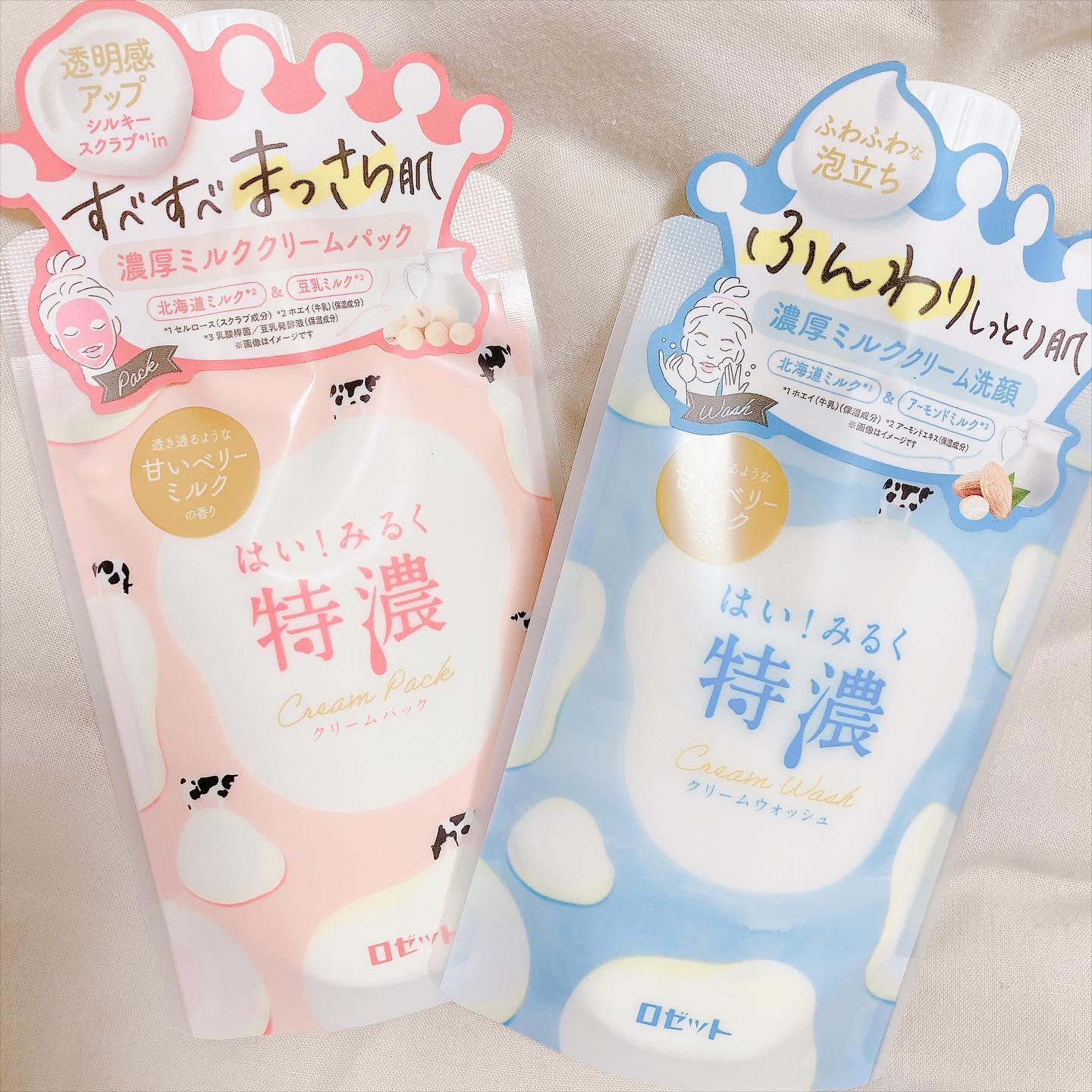 口コミ投稿：.はい！みるく特濃のクリームパック×クリームウォッシュ🍼どちらも手に出すと白くてこ…