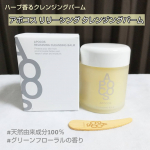 国産のツバキ種子油を贅沢に配合した【 AP リリーシング クレンジングバーム 】美容オイルでクレンジングしているかのような優しい洗い上がりが特徴の、ハーブ香るクレンジングバームです。＝…のInstagram画像