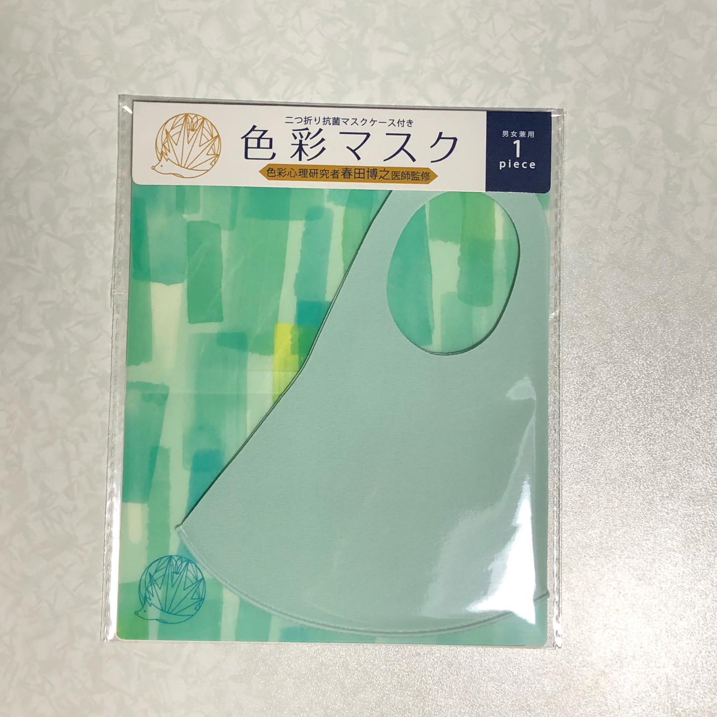 口コミ投稿：☆色彩マスク華やかな色のマスクで雰囲気が明るくなりました耳が痛くなりにくい大きさ…