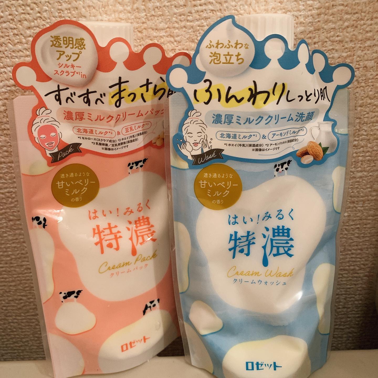 口コミ投稿：はい！みるく特濃 クリームウォッシュ＆パッククリームウォッシュはスチームミルクの…