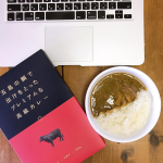 ♡*「五島の鯛で出汁をとったプレミアムな高級カレー（五島牛）」をお試しさせていただきました💗美味しものの宝庫、長崎県五島列島のグルメをおうちで楽しめるというアイテム！リモートワーク…のInstagram画像