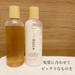 .私がときめく、私でいよう。✔︎ MEDULLA　シャンプー&リペア気になっていたヘアケア用品♡のInstagram画像