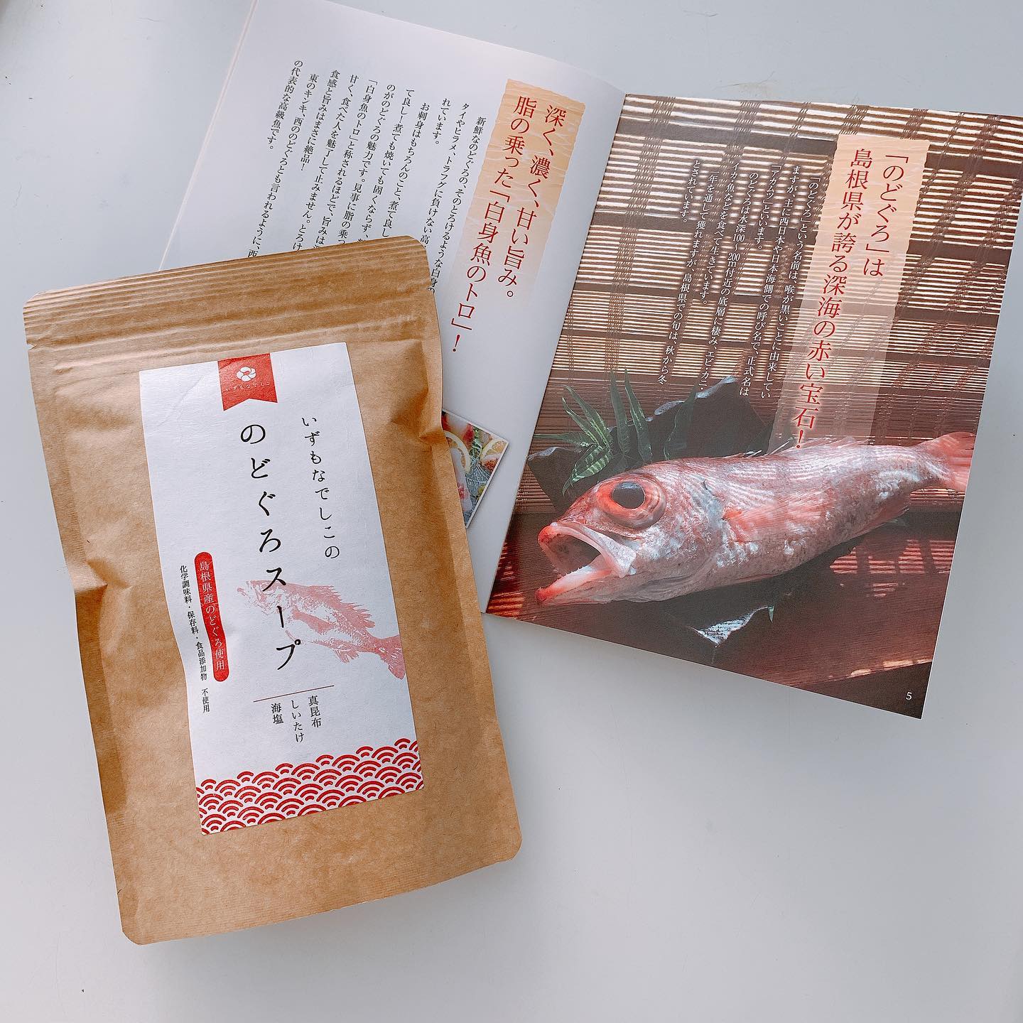 口コミ投稿：のどぐろってそれほどメジャーではないというか、一般的ではない魚のイメージですが…