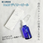 美容成分の浸透（※角質層まで）を助ける導入美容液【 DeAU デイリーピール 】＝ ＝ ＝ Point ＝ ＝ ＝★肌をやわらげるグリコール酸・クエン酸・乳酸★肌を整える7つのフル…のInstagram画像