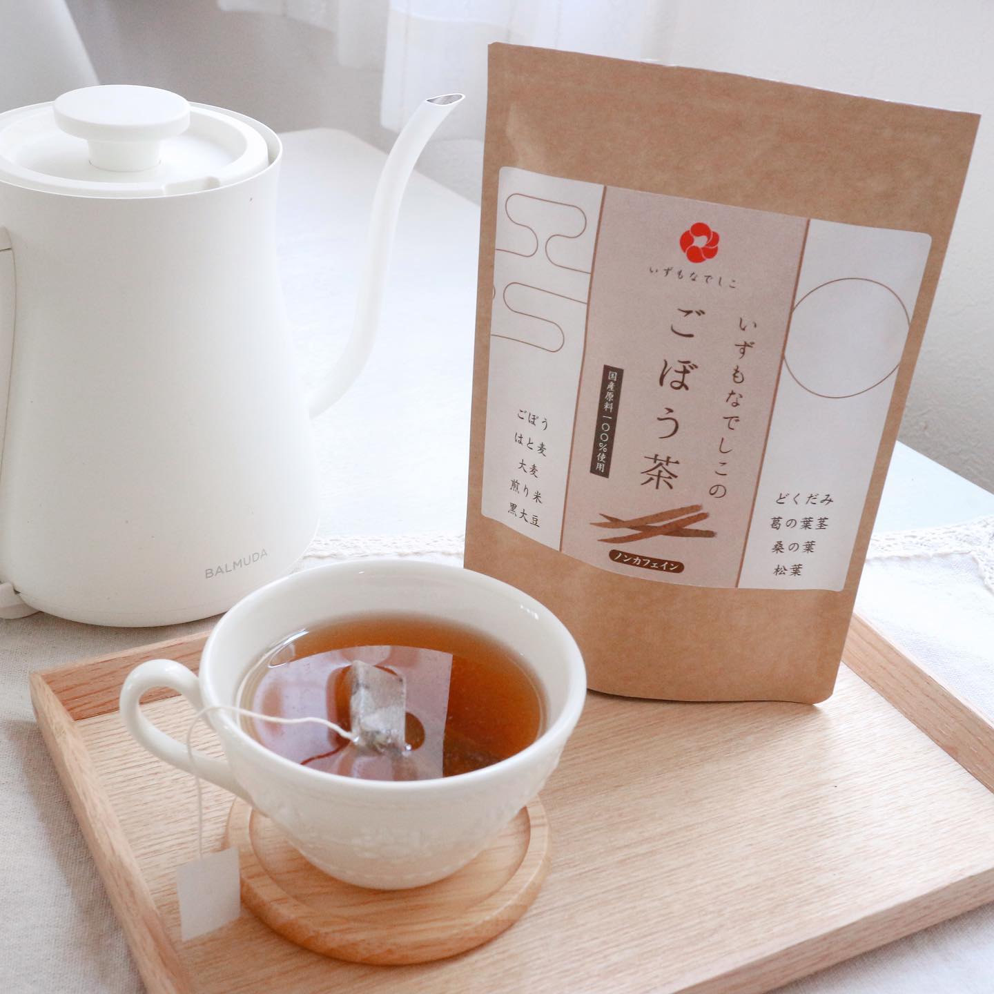 口コミ投稿：.@izumonadeshiko.いずもなでしこのごぼう茶を飲んでみました💗.ごぼう茶を飲んだこと…