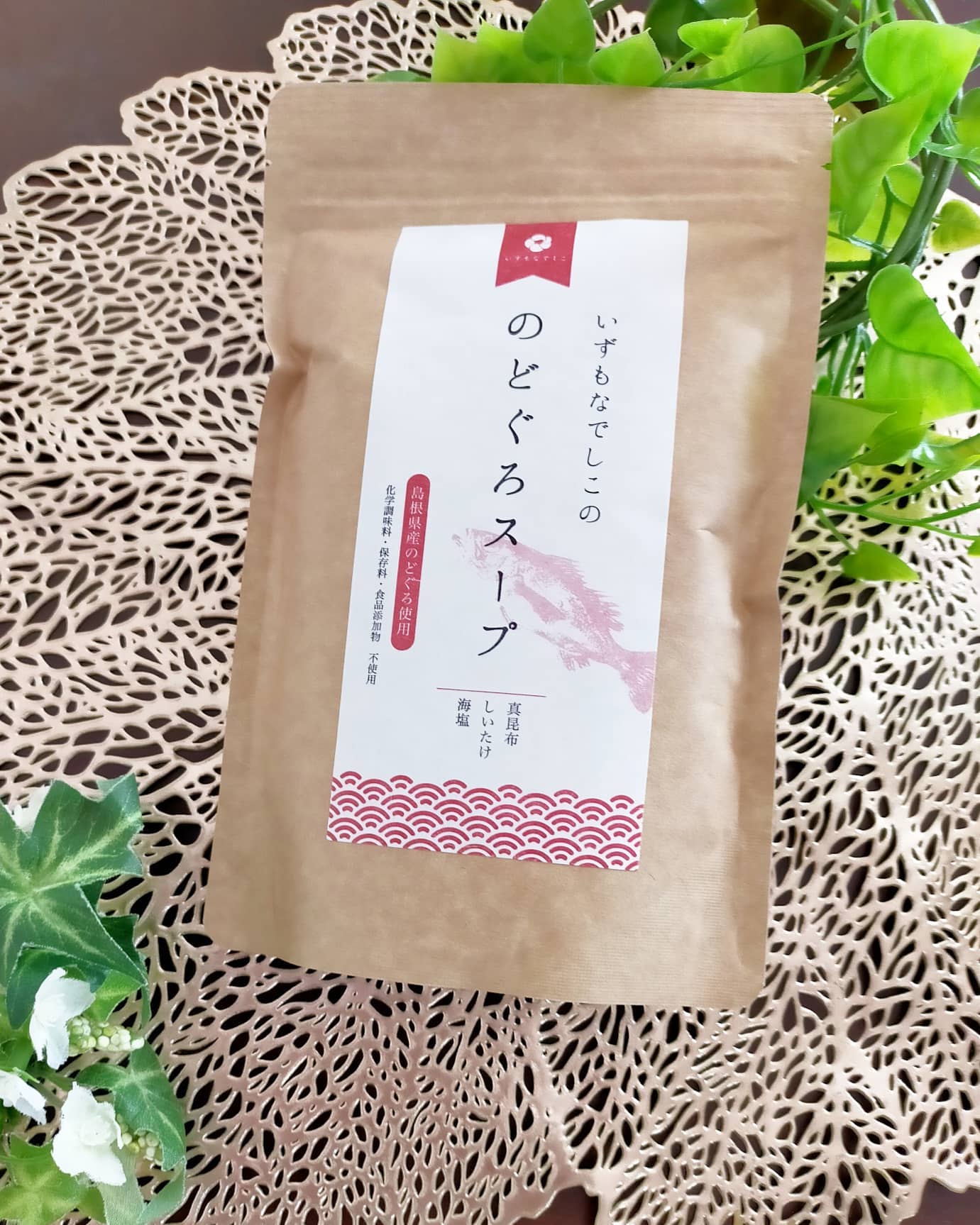 口コミ投稿：いずもなでしこ様の【のどぐろスープ】です❤️☺️・・のどぐろは高級魚でめったに味わ…