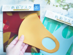 今日は明るい雰囲気を取り入れたいからイエローマスクを💛落ちついた雰囲気でいきたいからブルーマスクを💙など、その日の気分に合わせて色選びが出来る色彩マスクをお試しさせて頂きました😷マスクって…のInstagram画像