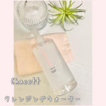 疲れている時でもバッチリメイクを素早く落としてくれる『チャコットのクレンジングウォーター』　　これ1本でメイク落とし＆洗顔＆化粧水ができちゃう、オールインワンタイプの拭き取りクレンジング。…のInstagram画像