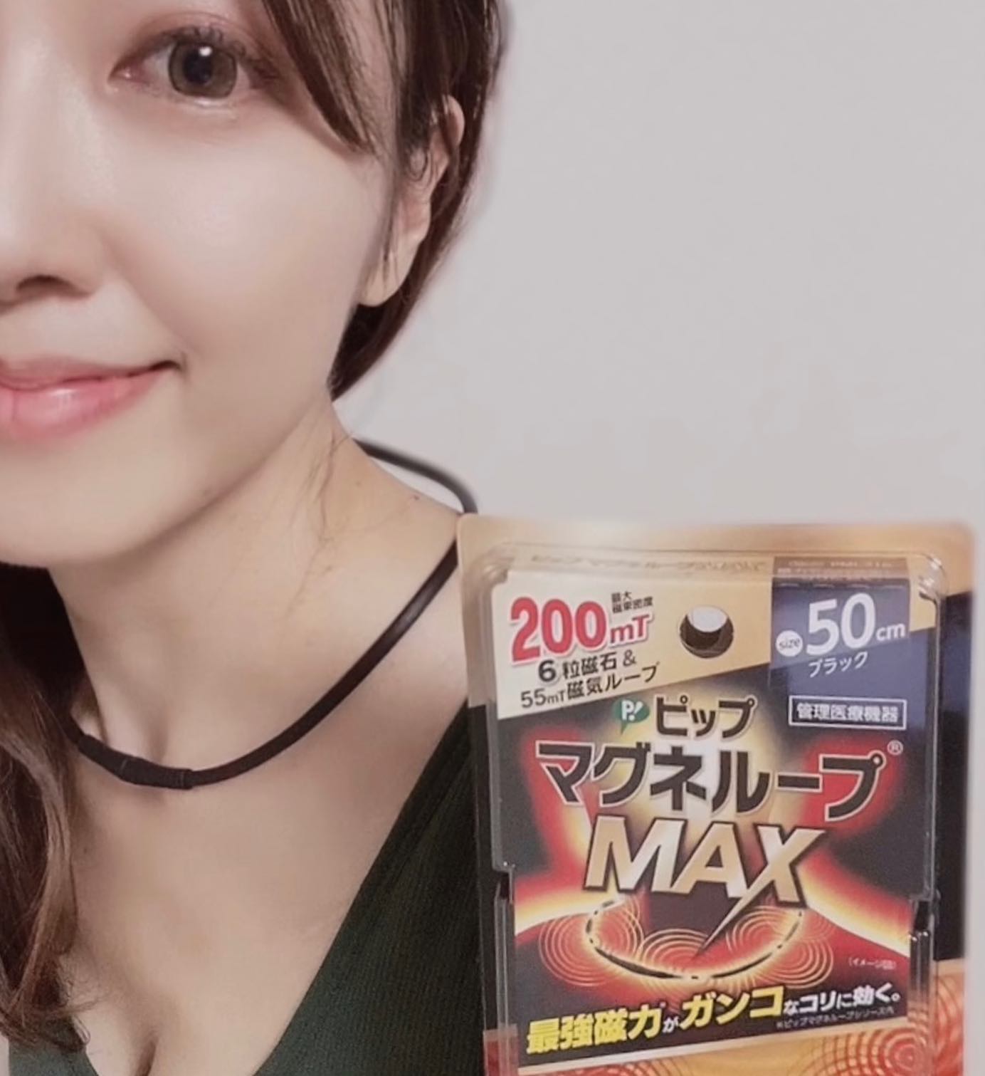 口コミ投稿：私が去年#橋本病 と言われて、片方の#甲状腺 を取ってからほぼ毎日つけっぱなしにし…