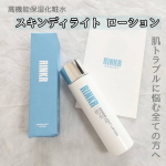 人体の持つ保湿機能を手本につくられた高機能保湿化粧水【 スキンディライト ローション 】創業200年以上続く薬舗（薬剤師）の協力の元、皮膚科学に基づき生まれたリンカースキンディライトシリーズで…のInstagram画像