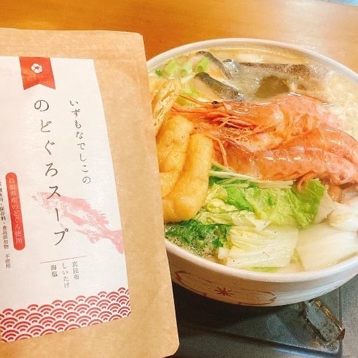 口コミ投稿：いずみなでしこの「のどぐろスープ」を使ってお鍋にしてみました💕日本海沖のお魚「の…
