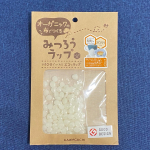 皆さんみつろうラップってご存知??私初めて知ったんだけれど、布にみつろう（蜜蜂の巣を構成する働きバチから分泌される蝋）を染み込ませてラップになるんですって☝お気に入りの布を使用すれば気分もあがるし…のInstagram画像