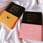 ·長崎五島列島福江島の豊富な食材を使用したオリジナル商品の製造販売をしている「長崎五島　ごと」@nagasakigoto510·こちらの【五島の鯛で出汁をとったプレミアムな高級カレー（美豚…のInstagram画像