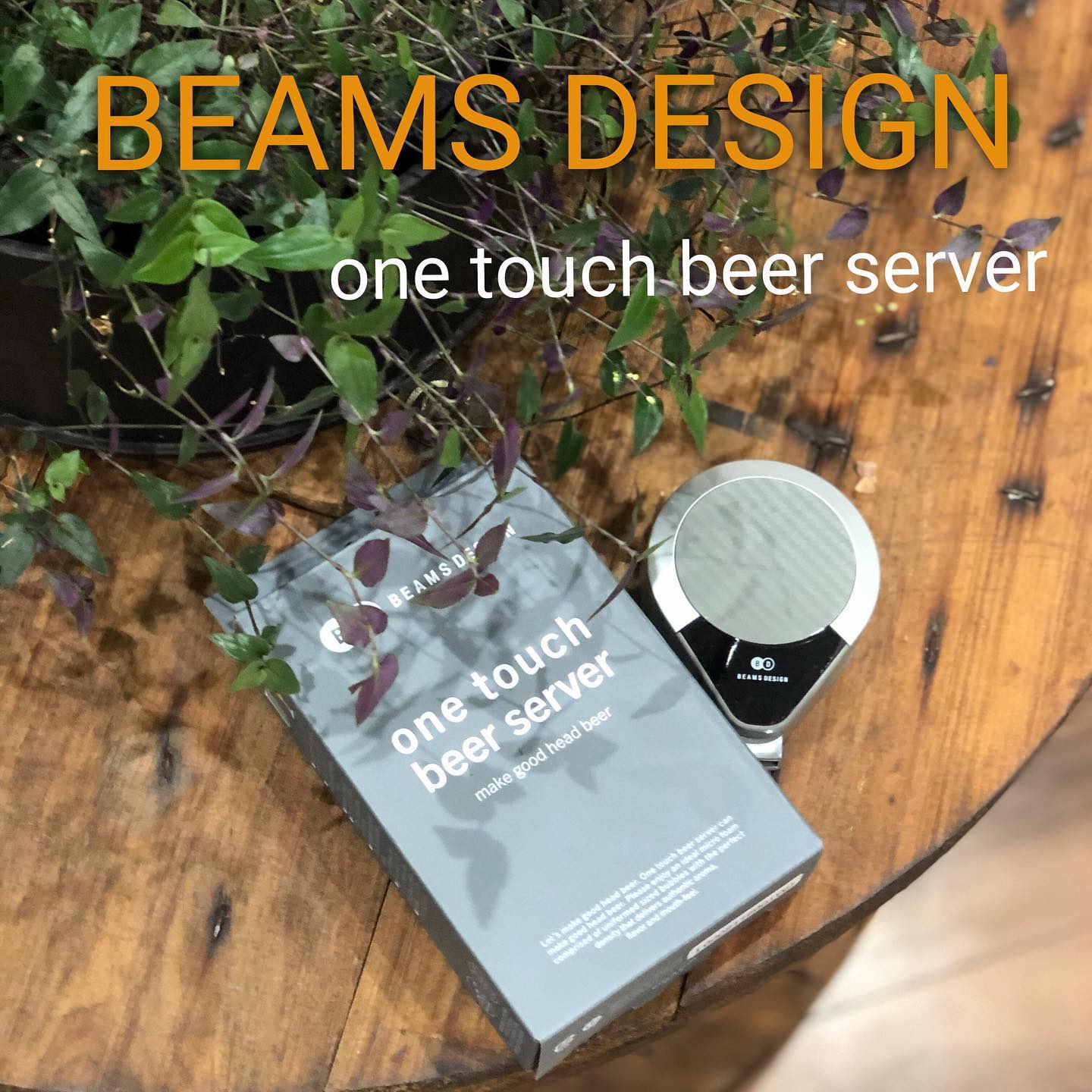 口コミ投稿：おうち時間がワンランクアップしたよー！！beams designのビールサーバー缶ビールに…