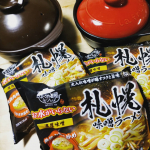 【ラーメン作りは任せて☆キンレイ】なべやき屋キンレイのお水がいらないシリーズは、いつも息子が火の番をして作ってくれます。私と夫、父の分を一気に作る息子。今日は息子が大好きな、｢札幌味噌ラーメン…のInstagram画像