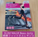 ピップ株式会社様のSLIMWALK Beau Acty 燃焼フィットネスレギンス パンツタイプをお試しさせていただきました🌼運動する時に着用することで、消費カロリー15.4u0025アップ🔥…のInstagram画像