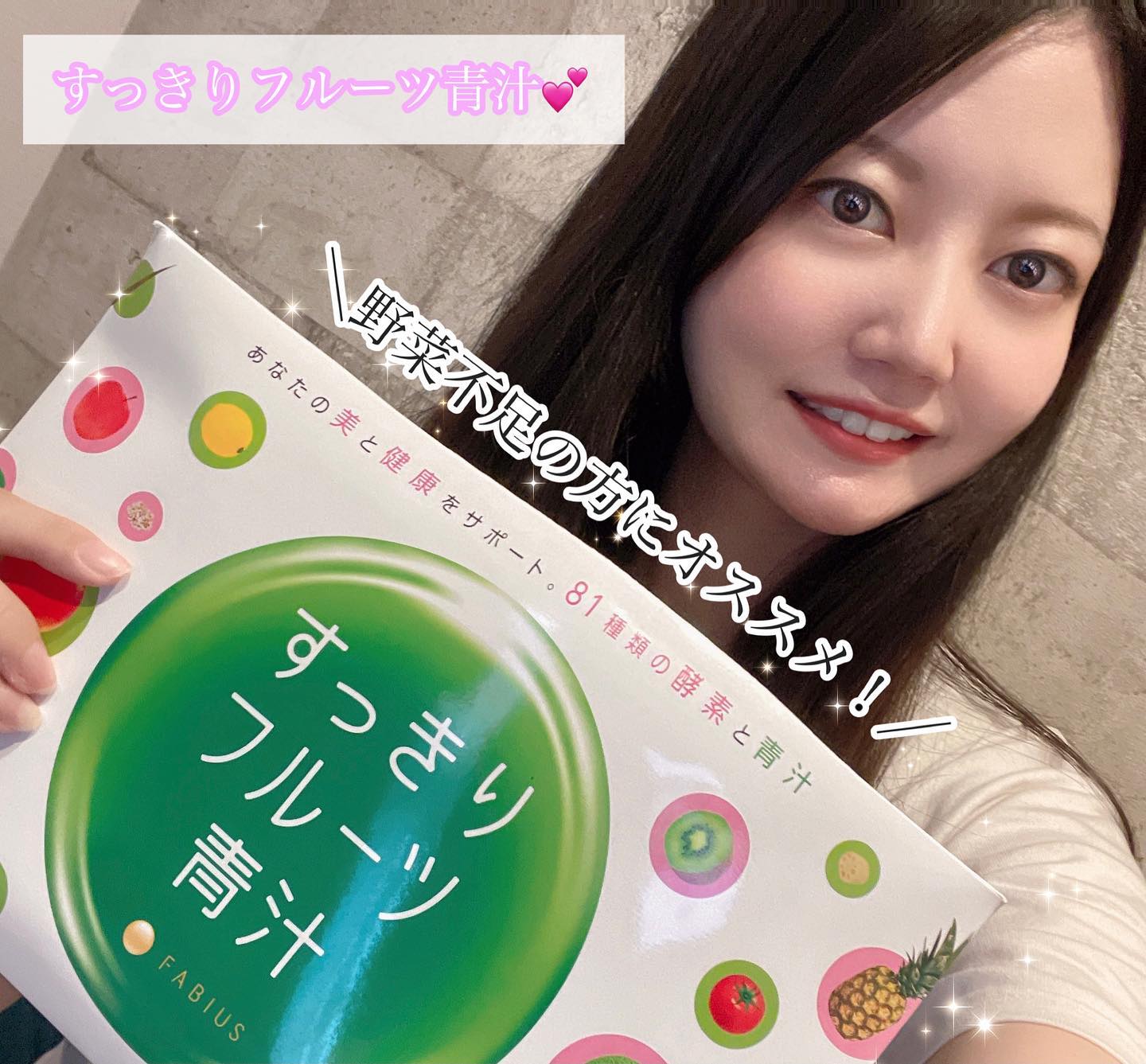 口コミ投稿：ここ最近、過去1で野菜不足を感じています🌽=🍅=( '-' 🍆 )⁡スーパー行っても野菜高いし…