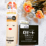 *ロゼットのスゴオフクレンジングオイルと洗顔パスタのブラックパールを使ってみました✨クレンジングは濃いめのメイクも毛穴汚れもするんとしっかり落としてくれるのに、4種のモイスト美…のInstagram画像