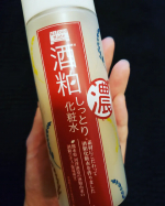 お風呂上がりに使ってみました！肌にすーっと馴染むテクスチャが気持ちよく、ほんのりする酒粕の香りもリラックスできて良かったです😊✨保湿力が高いので、これからの季節使い続けて効果が出てくるのが楽し…のInstagram画像