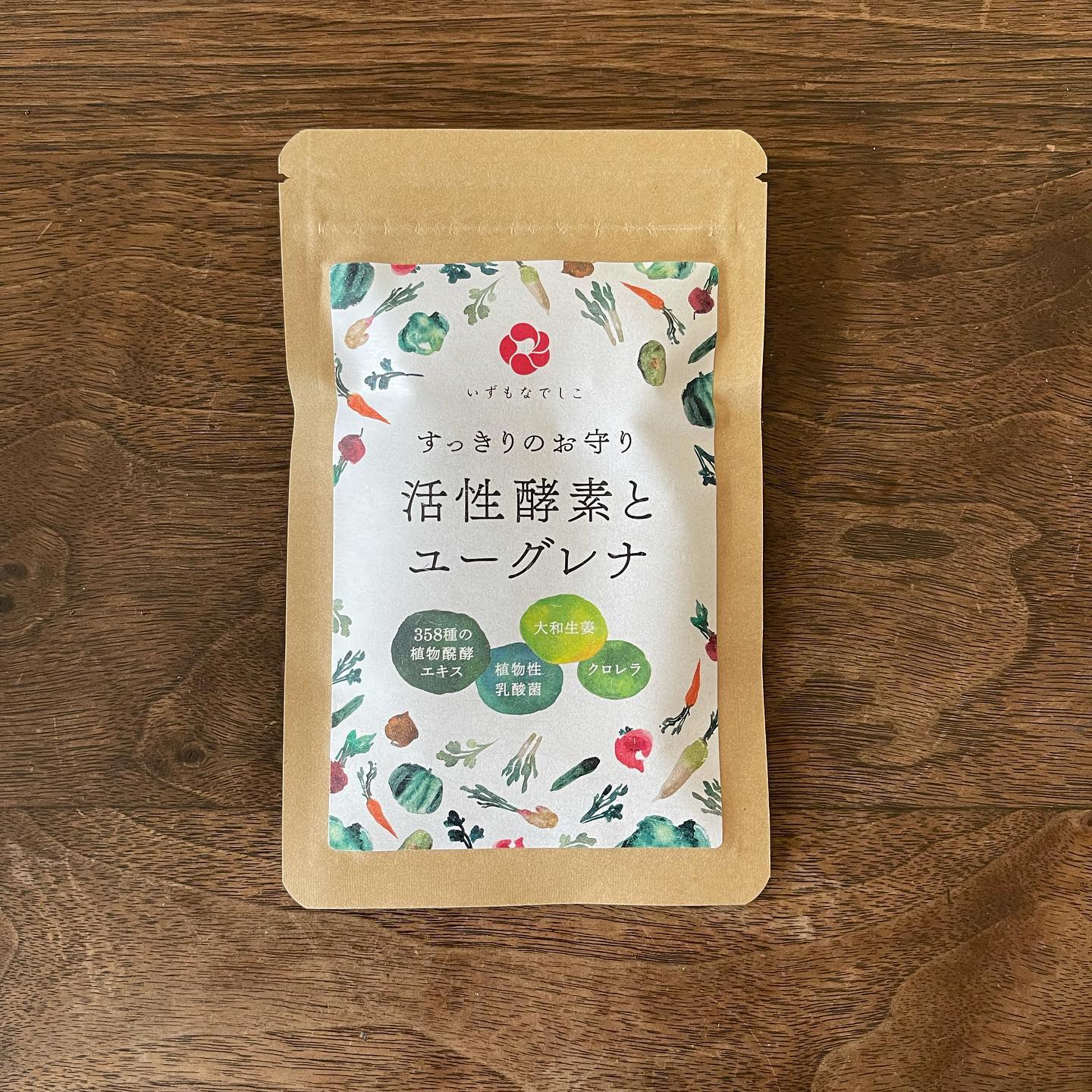 口コミ投稿：大好きなごぼう茶のブランド@izumonadeshiko 今回は✨すっきりのお守り✨🥬活性酵素とユ…