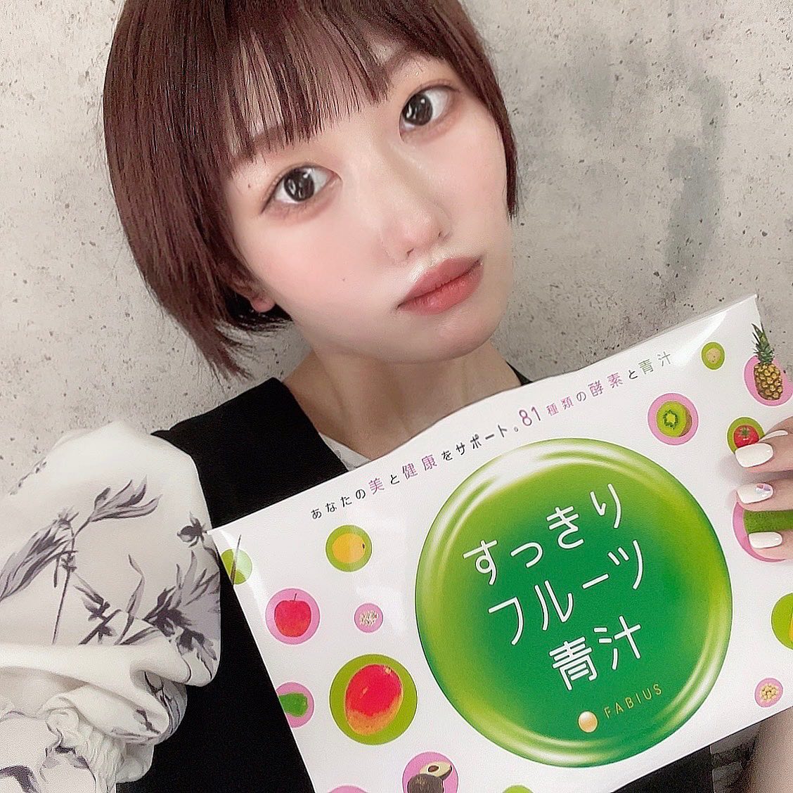 口コミ投稿：♪\すっきりフルーツ青汁/青汁は健康にいいものの美味しくないから飲みにくい…そんな…