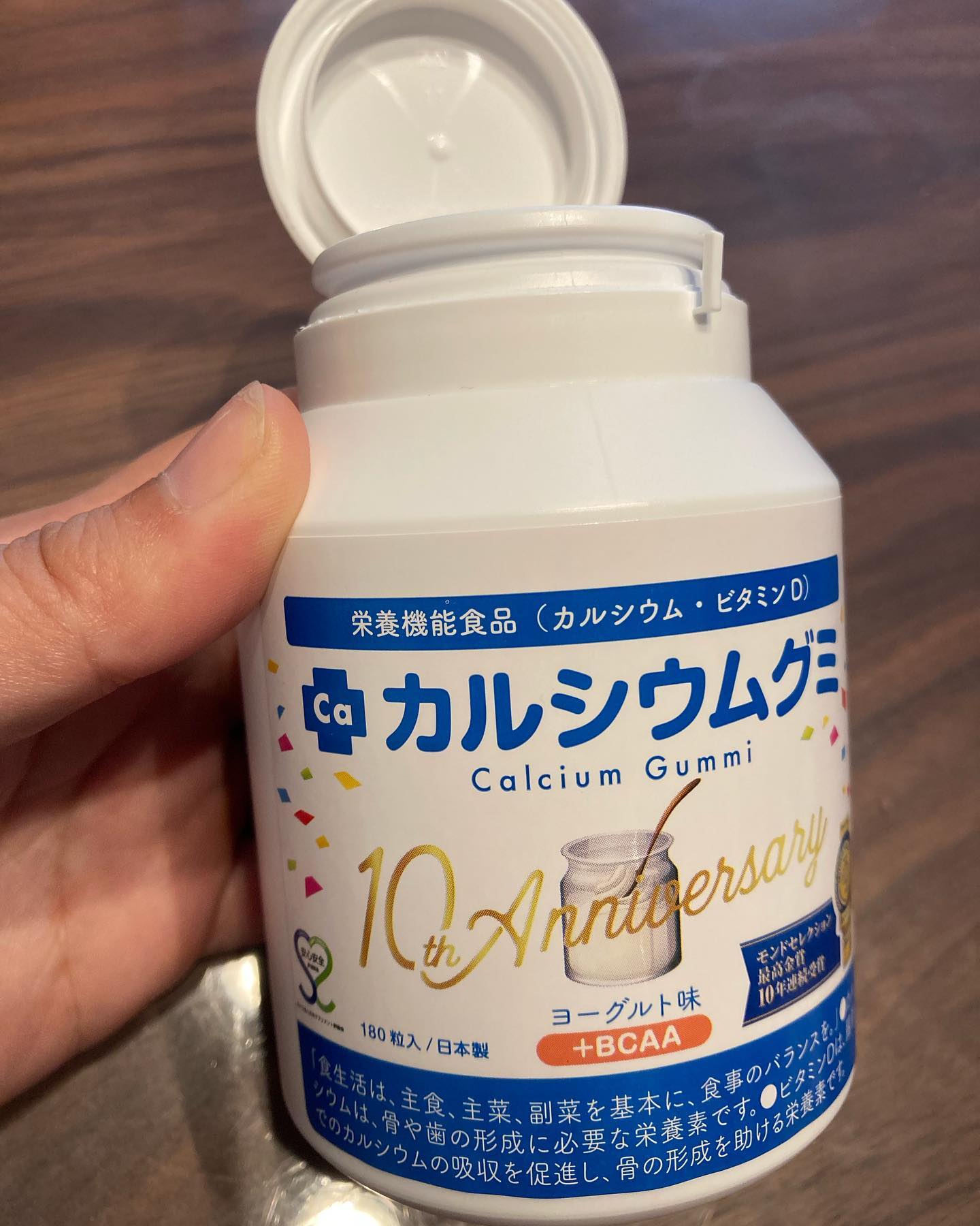 口コミ投稿：毎日楽しく美味しくカルシウムグミ😋ヨーグルト味で、本当に美味しくて毎日欠かさず食…
