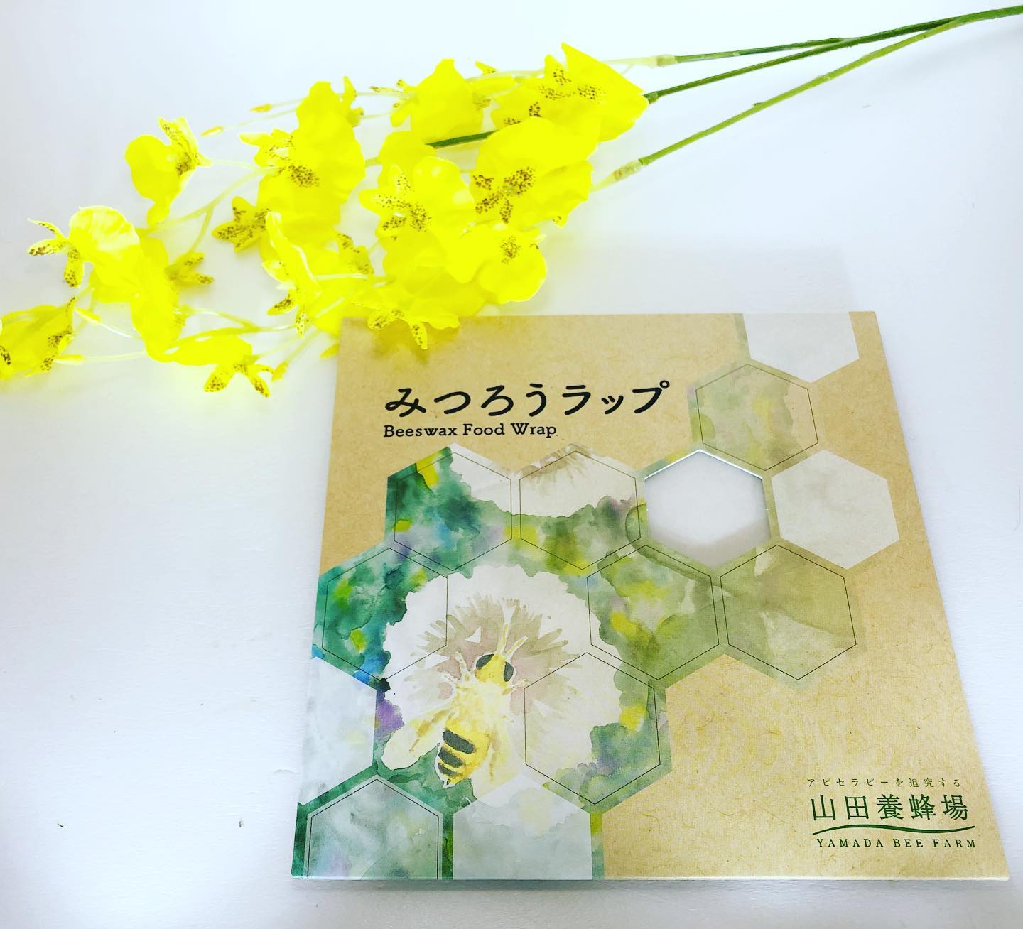 口コミ投稿：♪株式会社山田養蜂場様の『みつろうラップ』をお試しさせて頂きました🐝『みつろうラ…