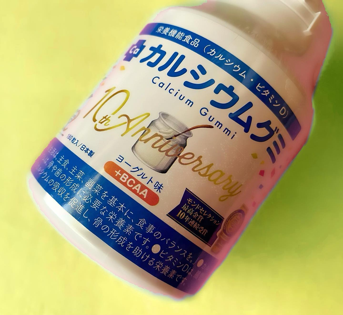 口コミ投稿：今回ご紹介するのは有限会社ルーティ さんのスクスクのっぽくん『カルシウムグミ 〜…
