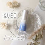 QUEIクエイ　カラーチェンジファンデーション-----------------------@quei_official お試しさせて頂いているファンデーション💓継続して使っていま…のInstagram画像