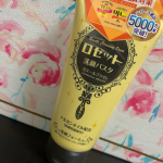 *ロゼット洗顔パスタシリーズさすがロゼットって感じですꔛ🧡くすみ改善にと思って私は使ってます🥺🙌肌の調子良くなったし小鼻のザラつきも前より気にならなくなりました✨👏リピ確定だなーと思ってます…のInstagram画像