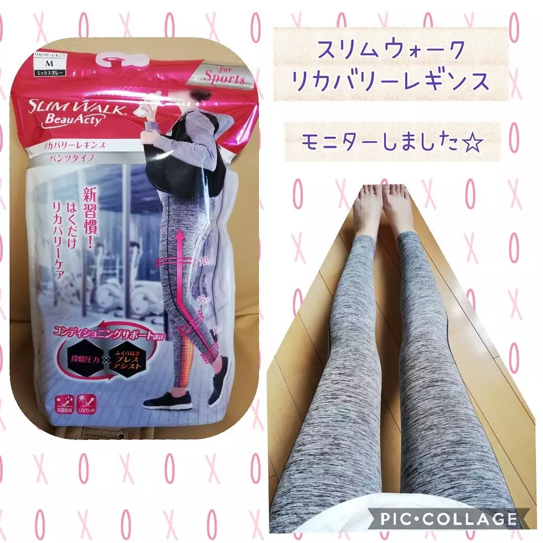 口コミ投稿：モニプラ様🌟スリムウォークのリカバリーレギンスをモニターさせて頂きました💗初めて…