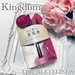 _KingdomLIQUID EYELINERキングダムリキッドアイライナーバーガンディ￥1,430【にじまない！ひと塗りで美発色♡】赤メイクする時に度…のInstagram画像